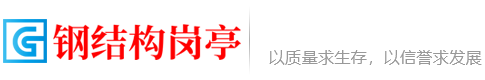 深圳肯為爾潔凈工程