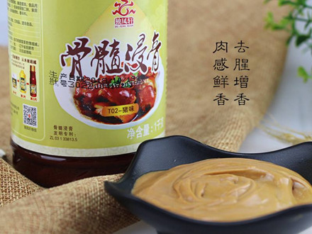 SB/T 11195-2017 調味食品配料精膏