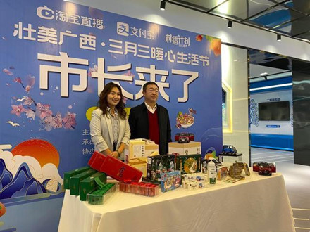 DB4502/T 0016-2022 柳州螺螄粉直播帶貨行為規范